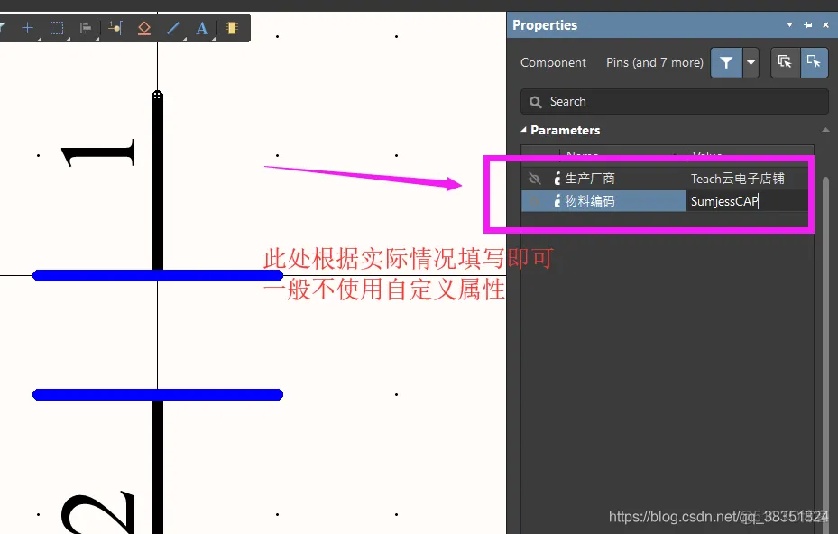 Altium Designer 18 速成实战 第三部分 原理图的绘制 （五）元件属性的编辑_原理图的绘制_03